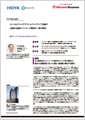 「HOYA株式会社」導入事例印刷用ファイルのダウンロード