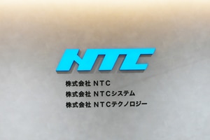 NTCグループ