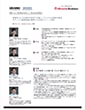 「岡野バルブ製造株式会社  株式会社明電舎」導入事例印刷用ファイルのダウンロード
