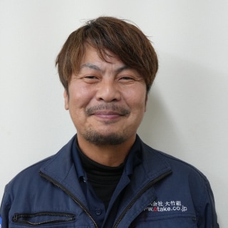 株式会社大竹組　工務課長　岸慎二氏