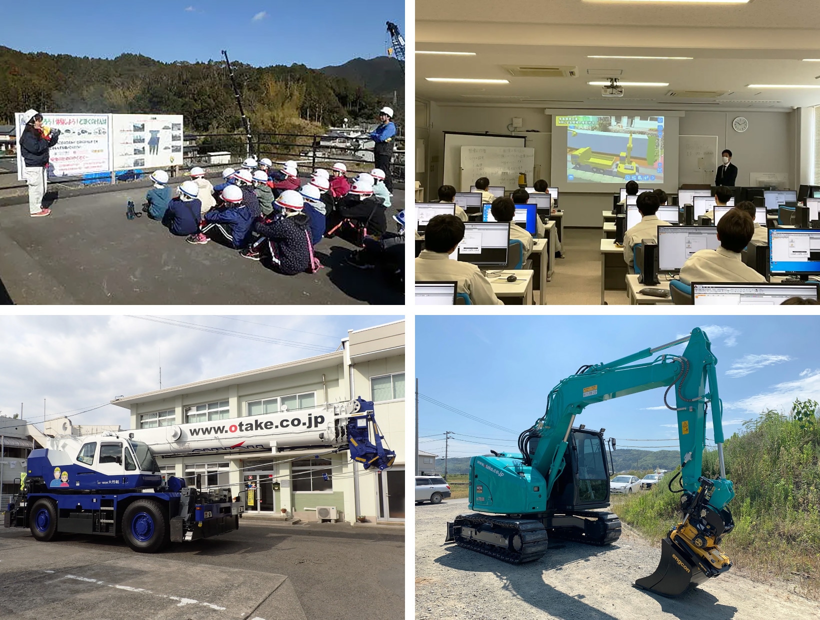 ICT機器の活用で生産性を向上現場の働きやすさを改善