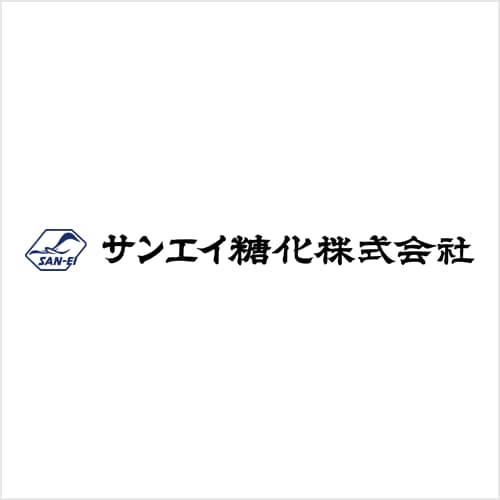 サンエイ糖化株式会社