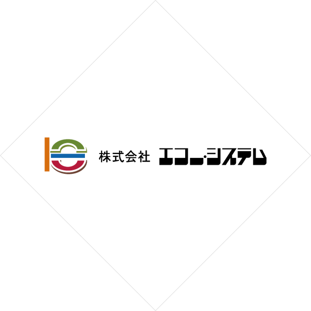 株式会社エコー・システム