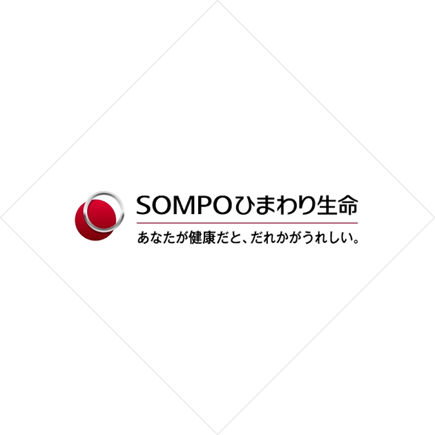 ＳＯＭＰＯひまわり生命保険株式会社