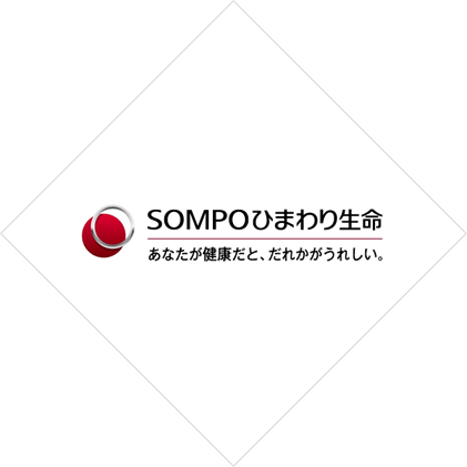 SOMPOひまわり生命保険株式会社