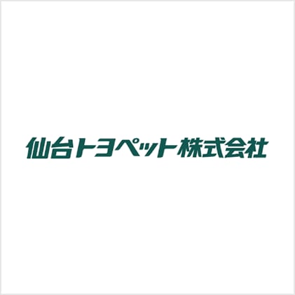 仙台トヨペット株式会社