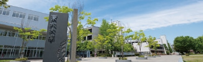東北大学