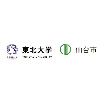 東北大学・宮城県仙台市