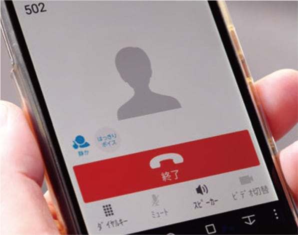 外出先からも内線通話ができて連絡がスムーズにスマートフォンへの変更で業務が効率化