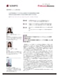 「損害保険ジャパン株式会社」導入事例印刷用ファイルのダウンロード