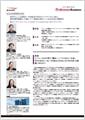 「住友生命保険相互会社」導入事例印刷用ファイルのダウンロード