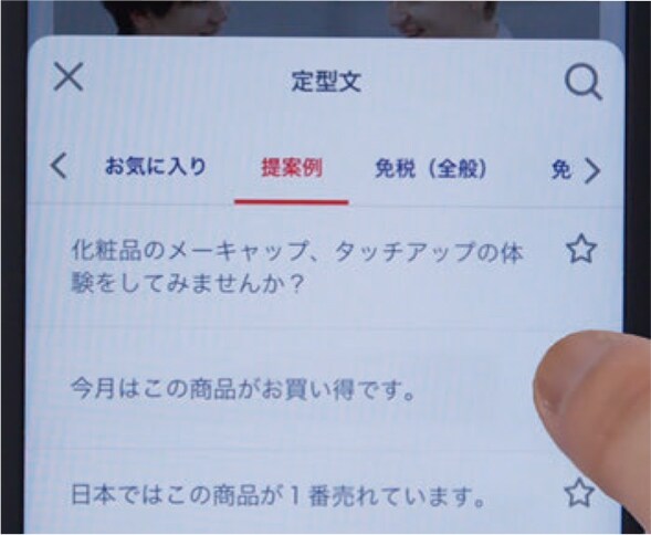 操作が簡単なのでスタッフ全員が外国人観光客に対応できる、精度の高い翻訳と便利な定型文機能で接客効率がアップ