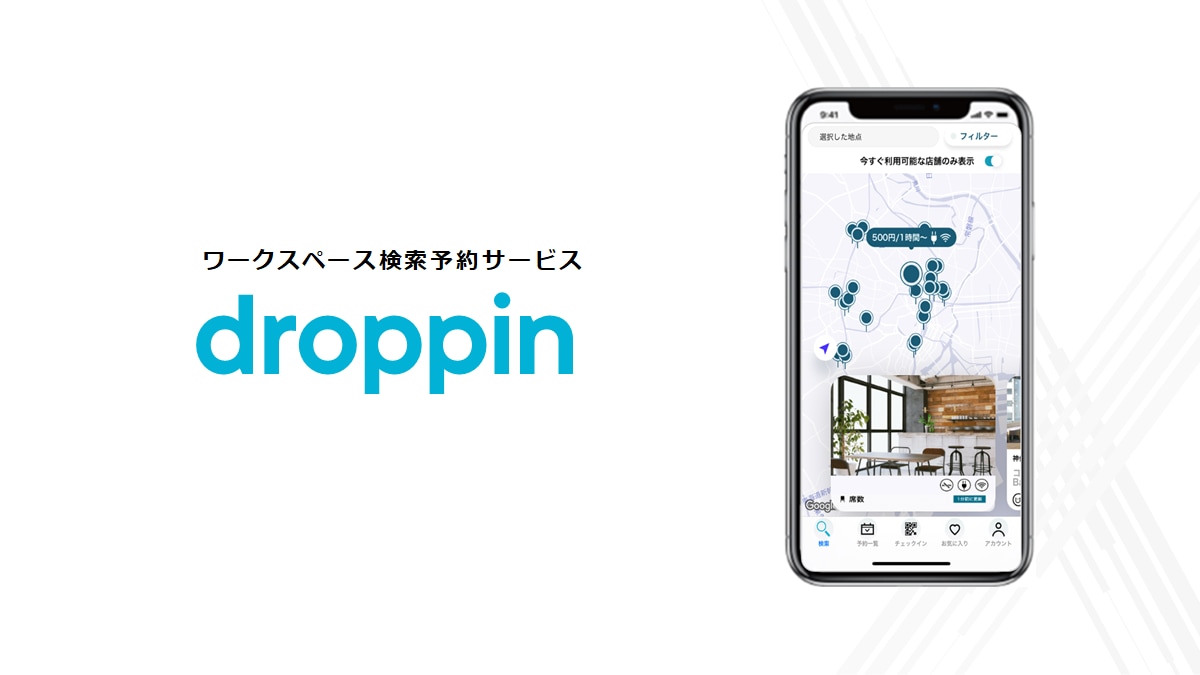 droppin™