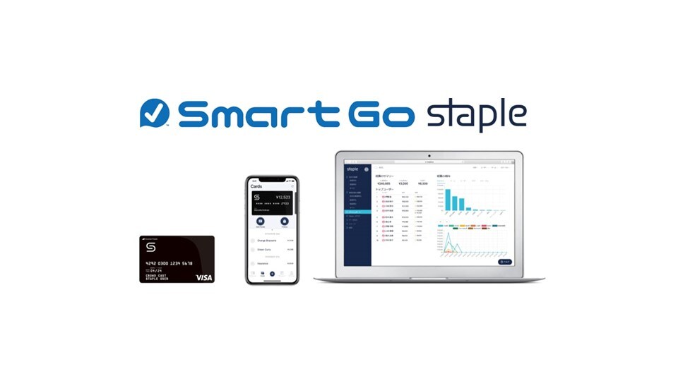 SmartGo® Staple