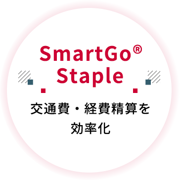 SmartGoStaple