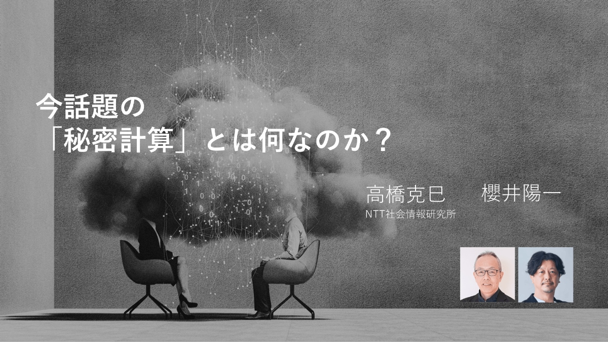 オンデマンド配信