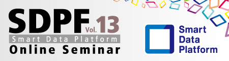 SDPF Online Seminar vol.13 コールセンター業務を劇的に変える、AIボイスボット・RPAの活用術とは?~業務効率化・満足度向上を実現する事例やユースケースのご紹介~ SDPF Online Seminar vol.13 コールセンター業務を劇的に変える、AIボイスボット・RPAの活用術とは?~業務効率化・満足度向上を実現する事例やユースケースのご紹介~