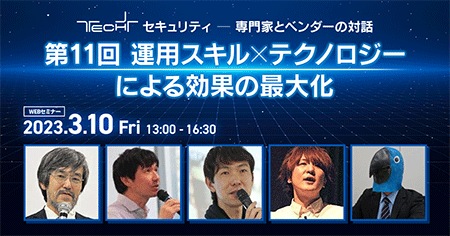 【自宅=オフィス】NTT Comの新たな働き方を支える”セキュアドPC” 【自宅=オフィス】NTT Comの新たな働き方を支える”セキュアドPC”