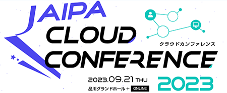 JAIPA Cloud Conference 2023