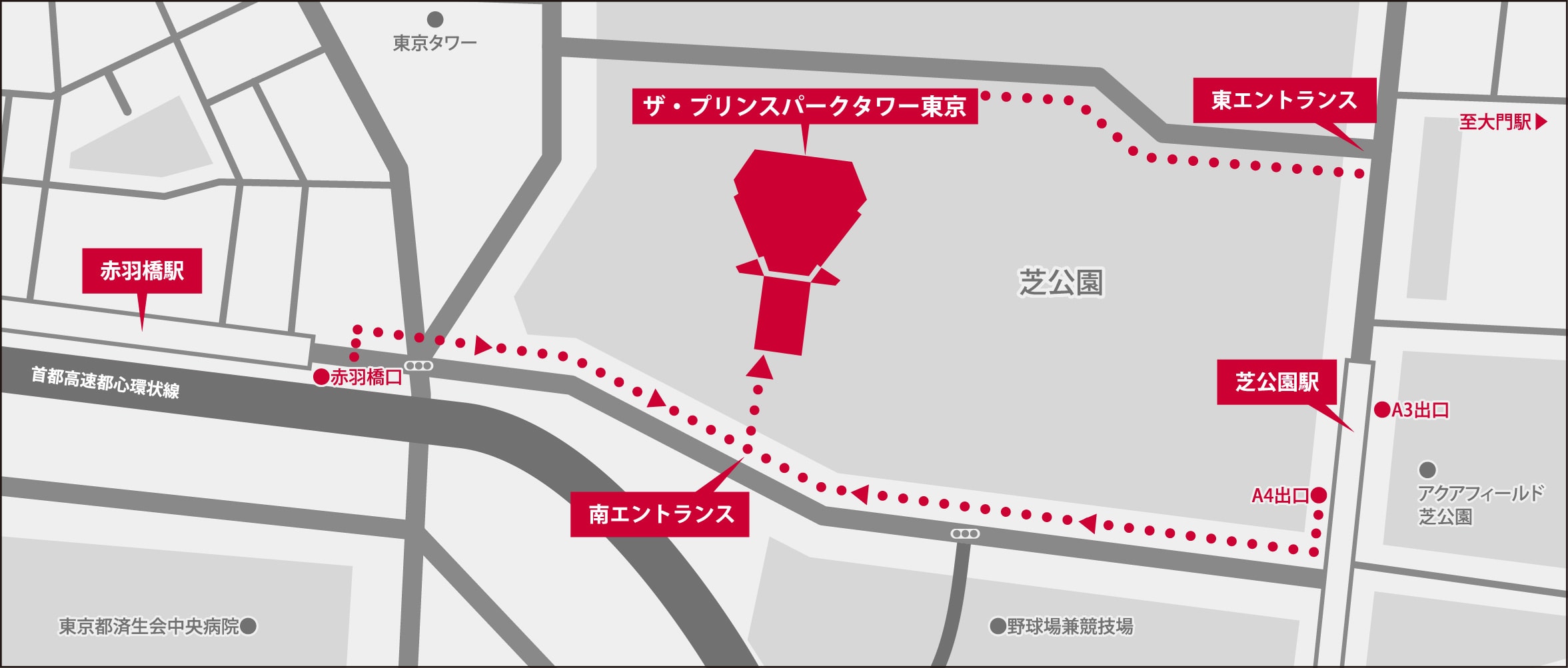 ザ・プリンスパークタワー東京 会場アクセス