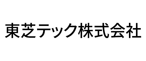 東芝テック株式会社