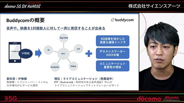 株式会社サイエンスアーツ