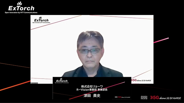 株式会社　リョーワ