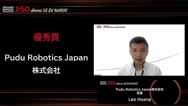 Pudu Robotics Japan株式会社