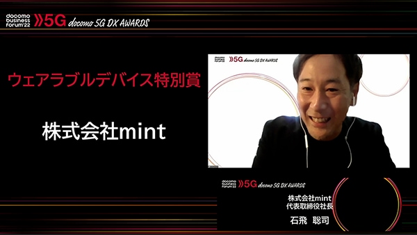株式会社mint