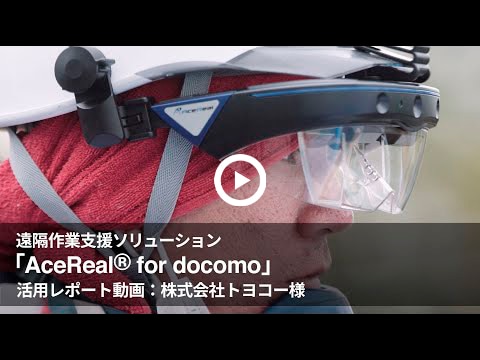 acereal