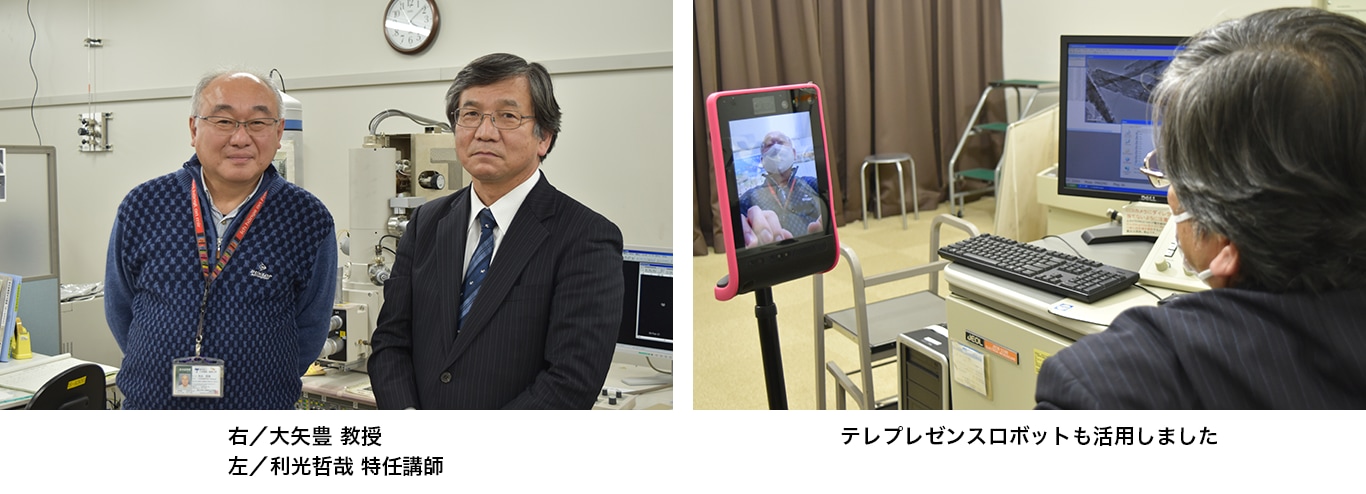 教育・研究現場におけるイノベーションを実感