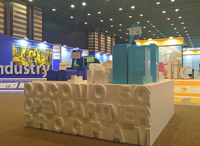 5Gプレサービス発表会「5G OPEN DAY」開催レポートドコモが描く未来とは？