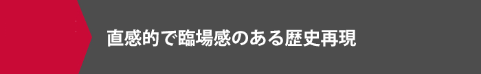 273万人が集まる札幌の「冬の風物詩」を「8K3DVR」でライブ配信成功