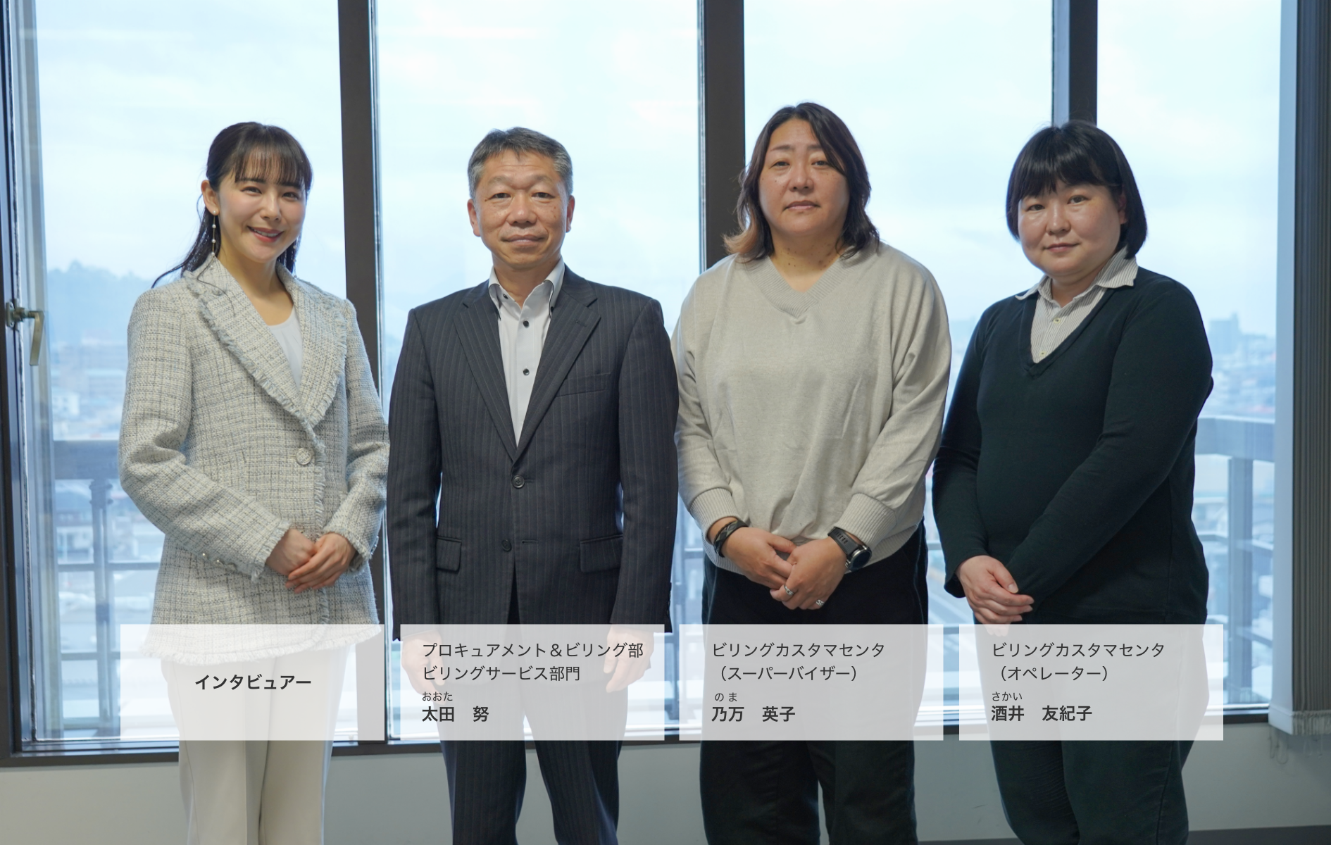 トップ写真