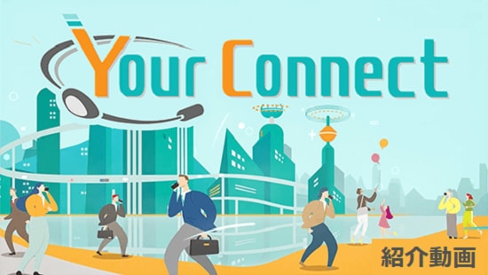 Your Connect