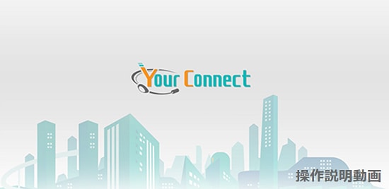 Your Connect