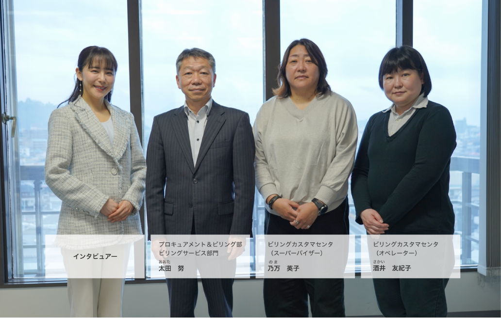 利用者声リンク画像