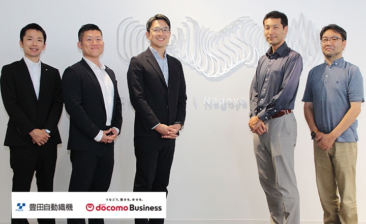 株式会社豊田自動織機×SIMアプレット GPSより低コストに車両の簡易位置情報を取得 映像データの漏えいを防ぐ安全・安心の仕組みを実現