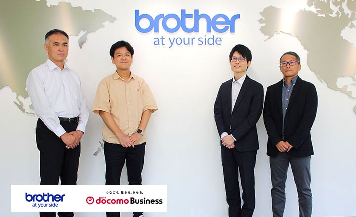 ブラザー工業株式会社×製品IoT化パック　拡張性の高いIoTプラットフォームで燃料電池を遠隔監視 インフラ向けバックアップ電源の新たな価値を創出