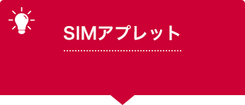 課 題
