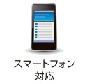 初期費用