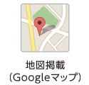 初期費用