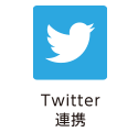 初期費用