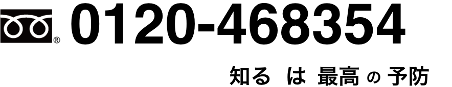 0120-468354