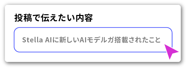プロンプト(質問文)テンプレート