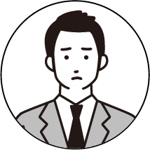 業務効率は図りたいけど今の時代、セキュリティが…