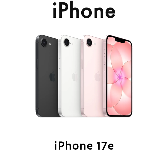 iPhone 17e