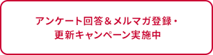 関連ページ