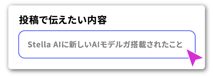 プロンプト(質問文)テンプレート