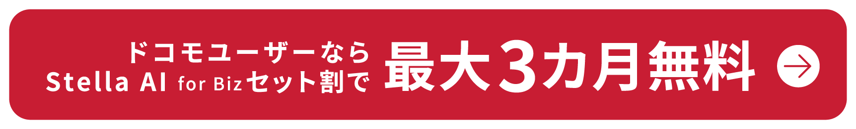 初期費用無料月額料金1,980円（税込2,178円）